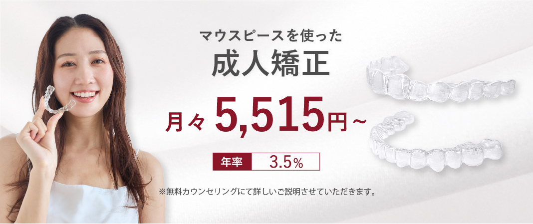 無料カウンセリング実施中