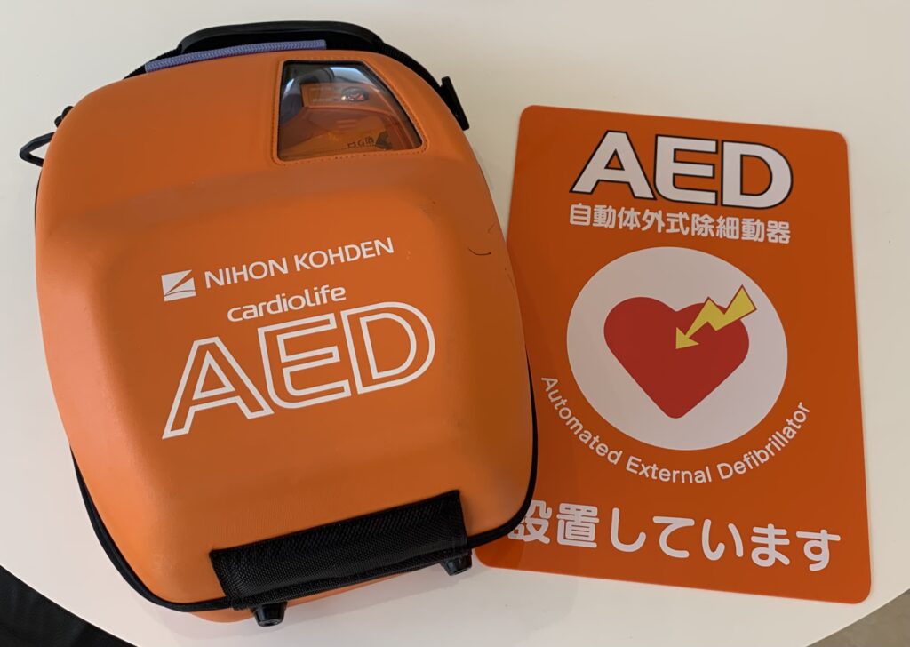 山形　山形市　矯正　歯科医院　クリニック　AED　安全　治療