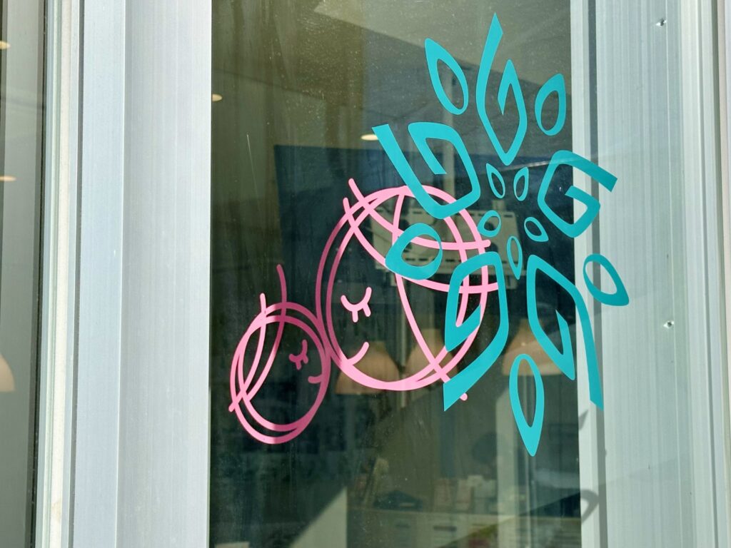 ごとう歯科・矯正歯科クリニックの入口