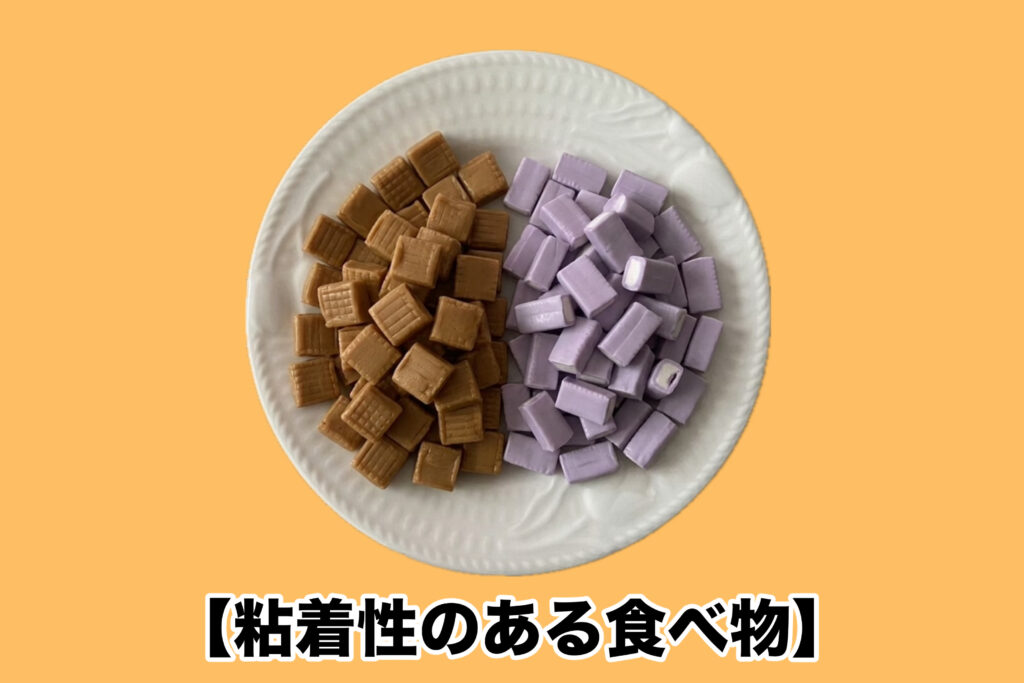 キャラメル、ソフトキャンディ