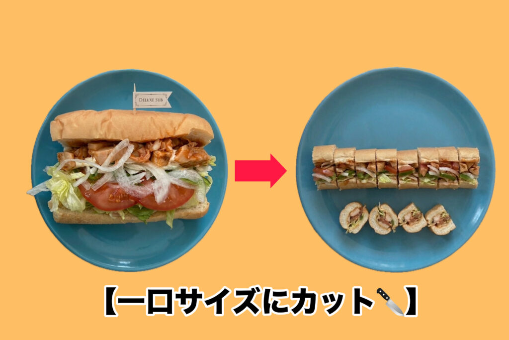 サンドイッチスライス