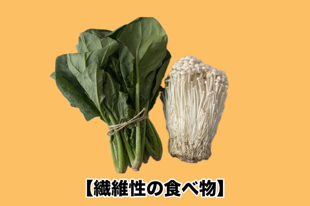 ほうれん草、ネギ