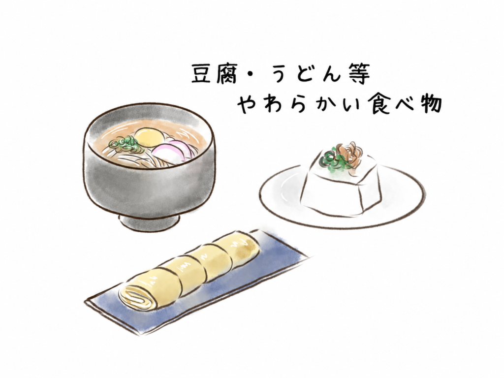 矯正治療に対するよくある不安⑤食事