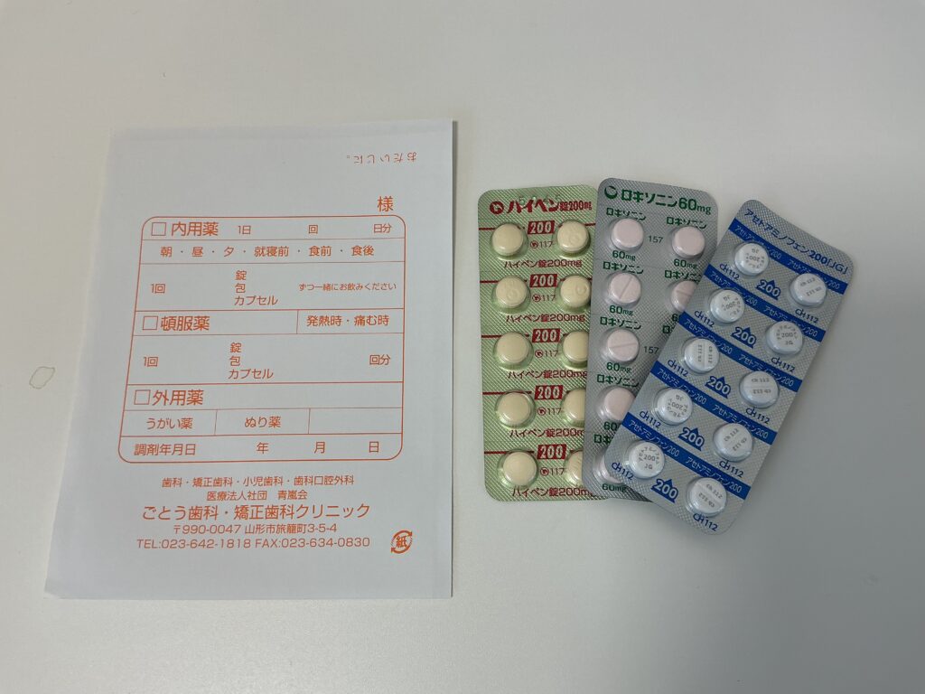 鎮痛剤